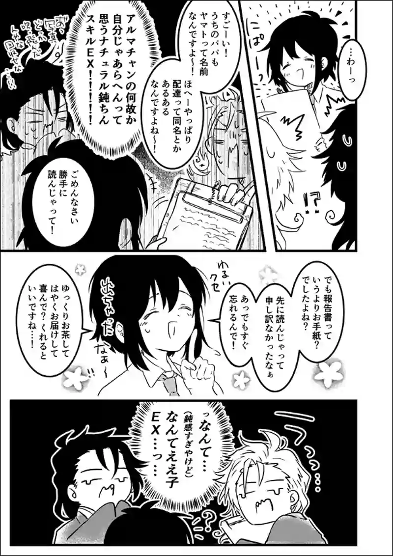 15.Oops!  Part.1