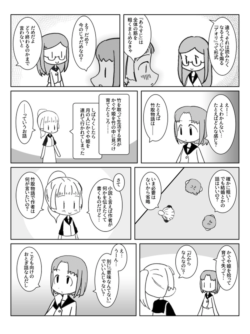 06話a