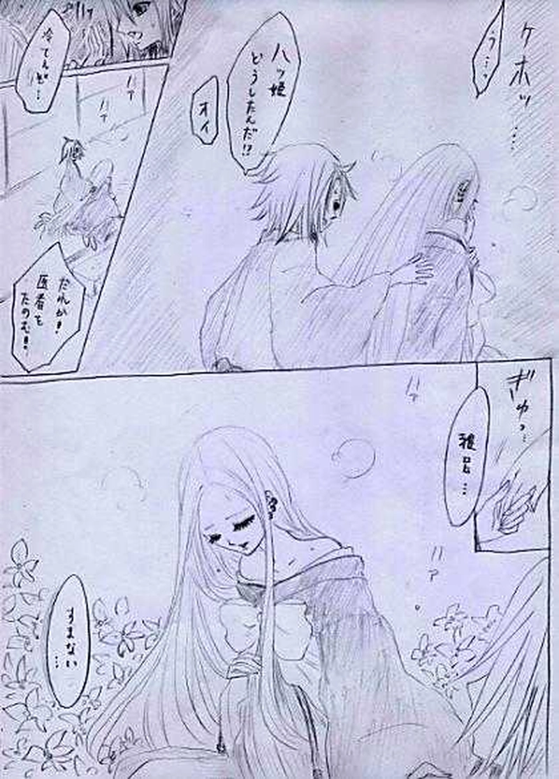 恋花ｺｲﾊﾞﾅ-5-