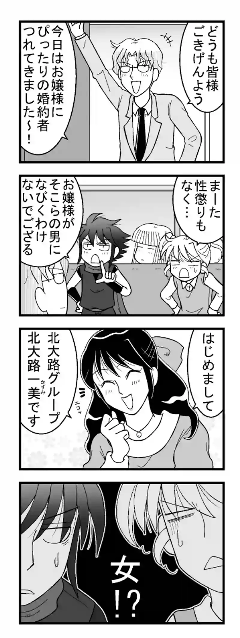 その7