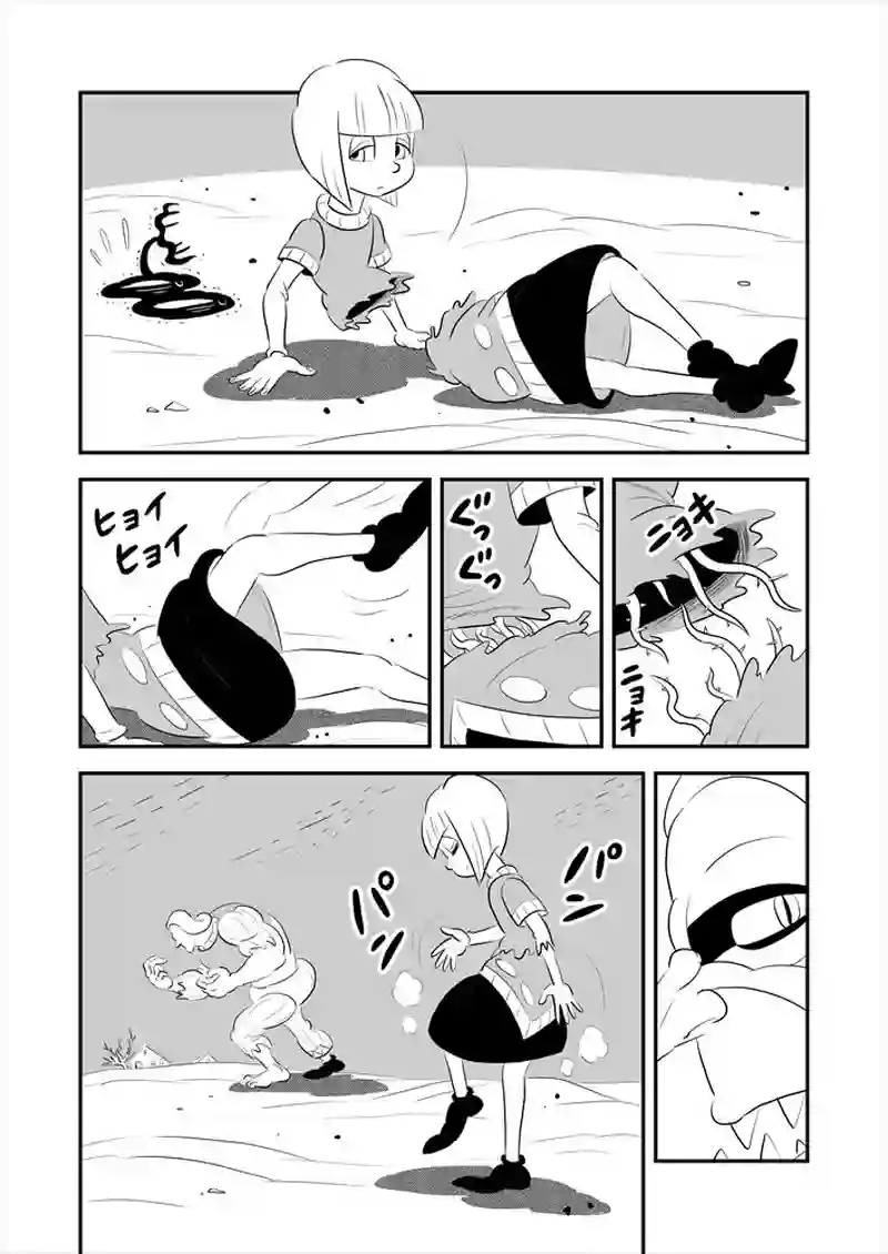 261話目