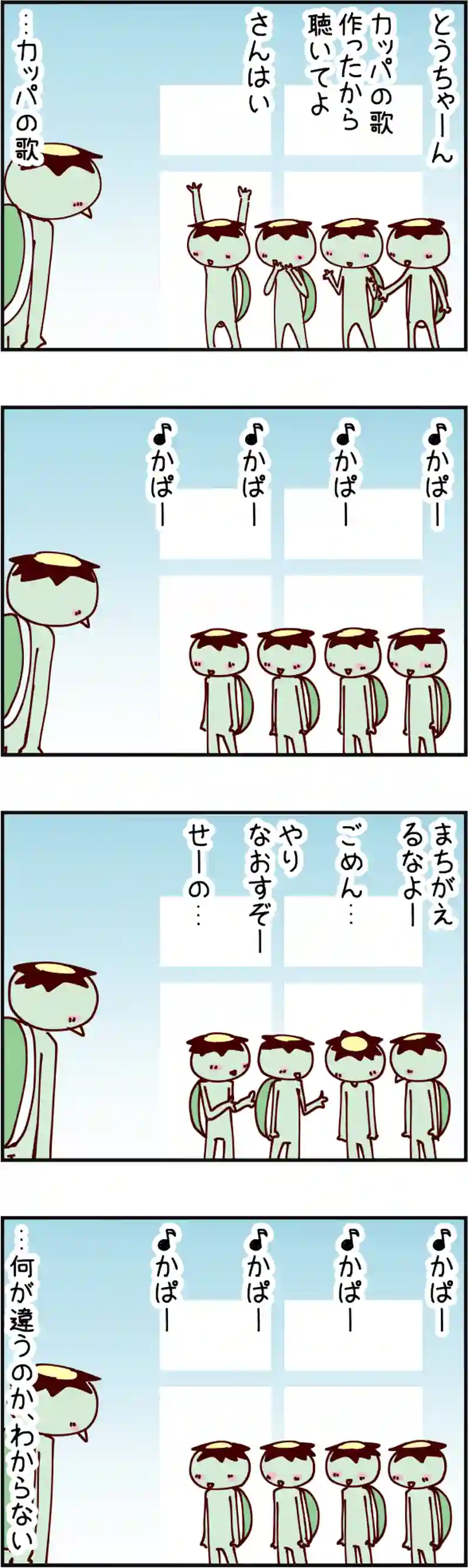 火星人と土星人　第1477話