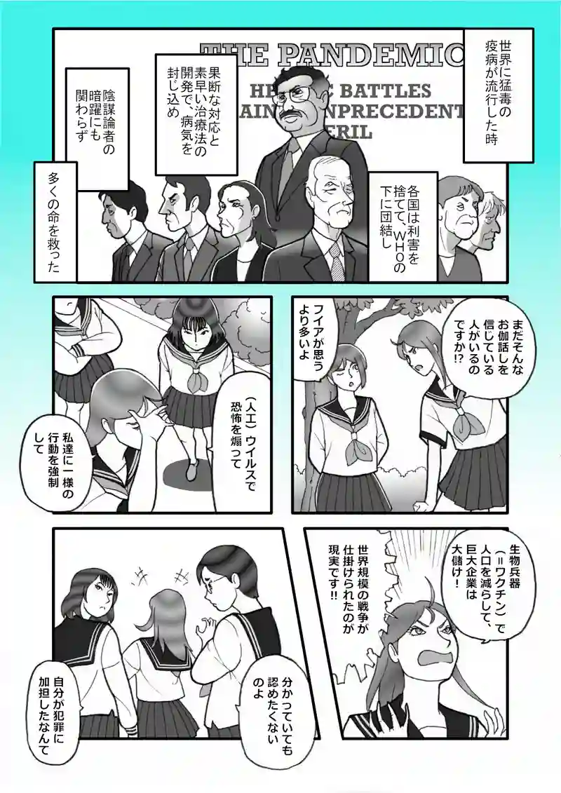 過則勿憚改