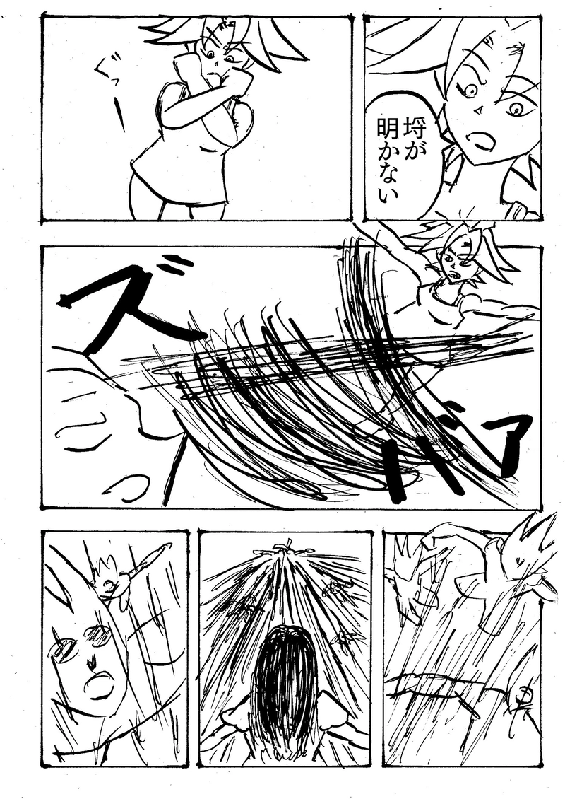 ＃８　「見た夢と見る夢」