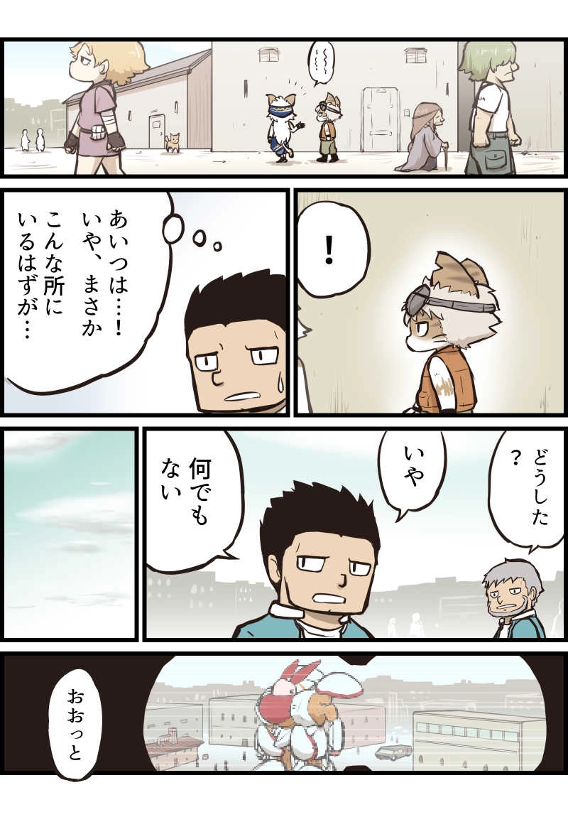 ８話