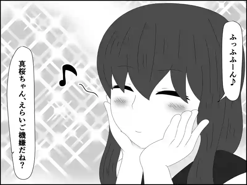 １０１話：本気を出しました