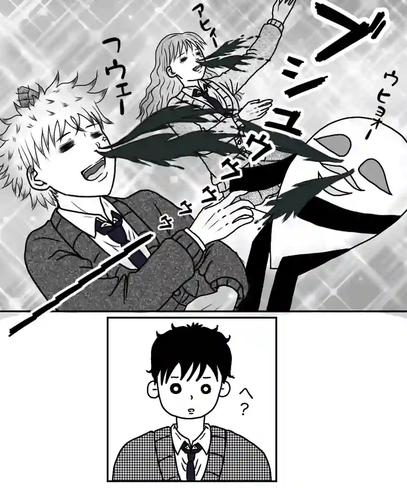 『俺らのマドンナ。』②