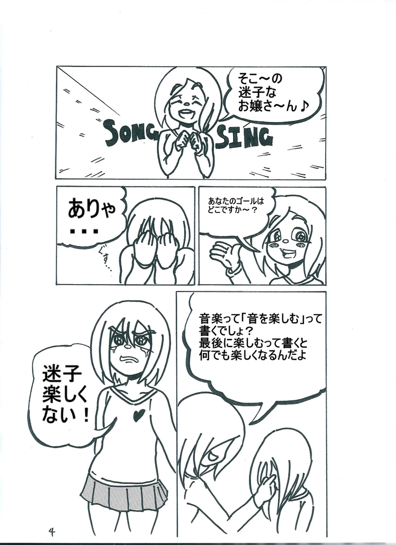 超絶！ヒールプラス♡シリーズ販売サンプル＃７