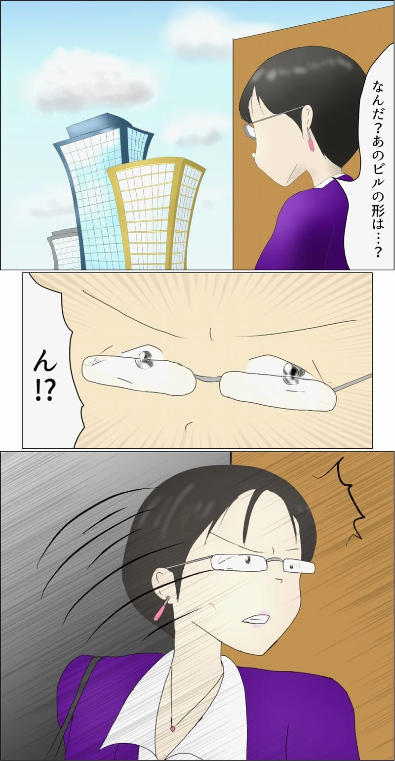 第45話　もう一人のゆずき