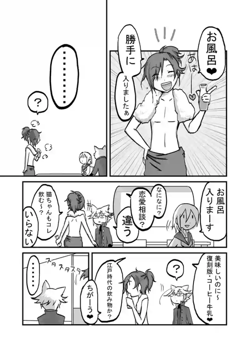 ３８話：星空