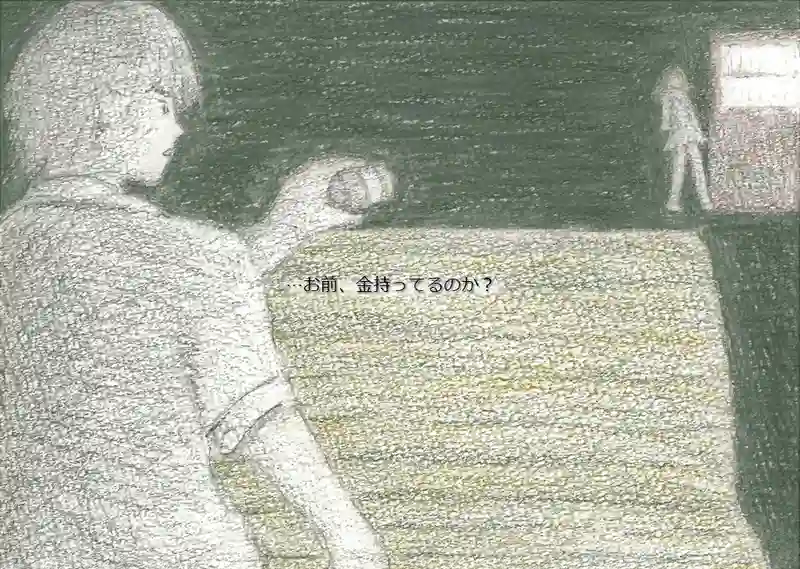 降り姫8