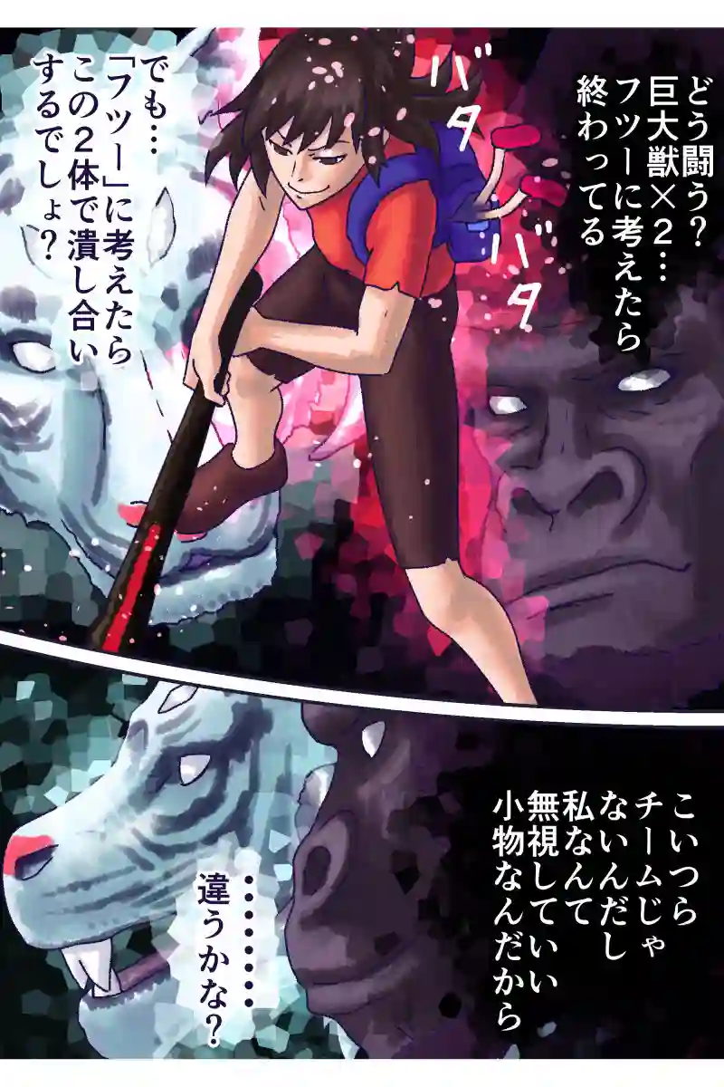 その99