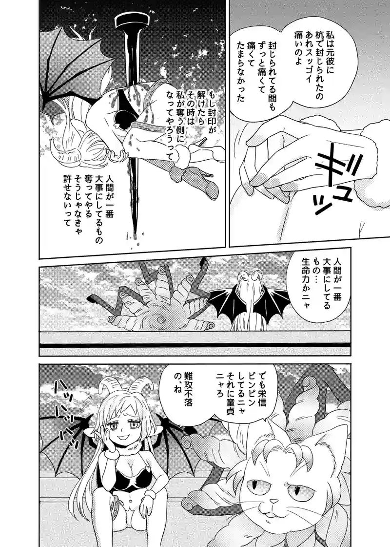 オン・ステージ！