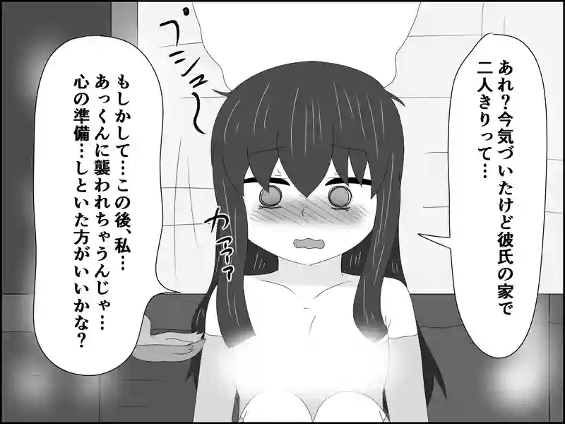 ５８話：今更だけど…