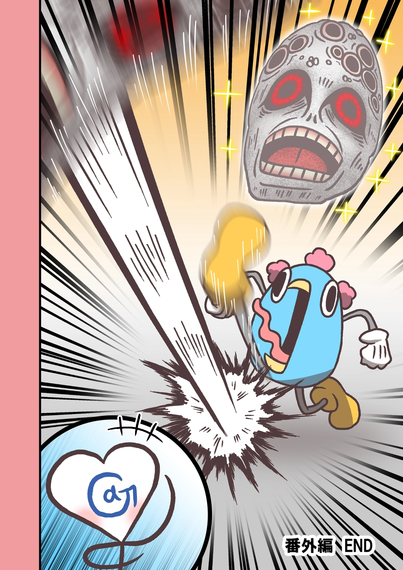 番外編「ほんさくをかたるよ」