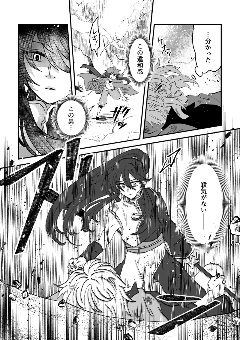 第56話：ゲートウェイ