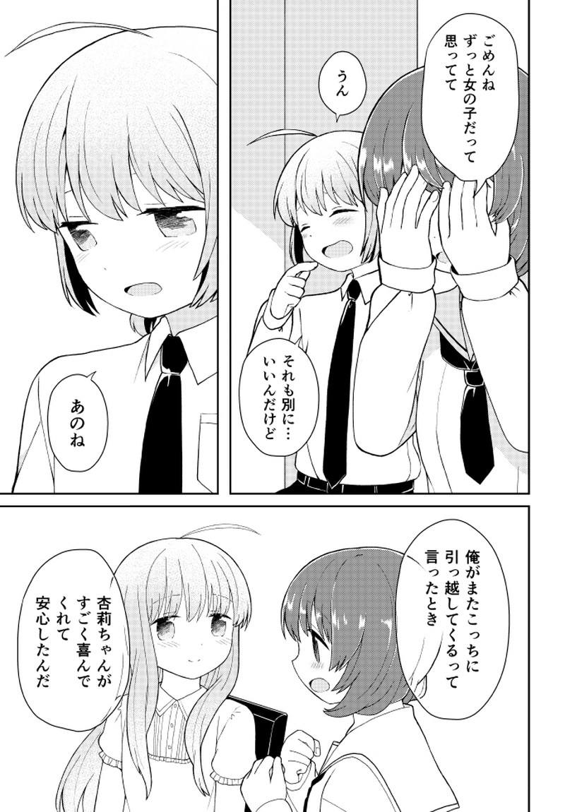 １話、２話
