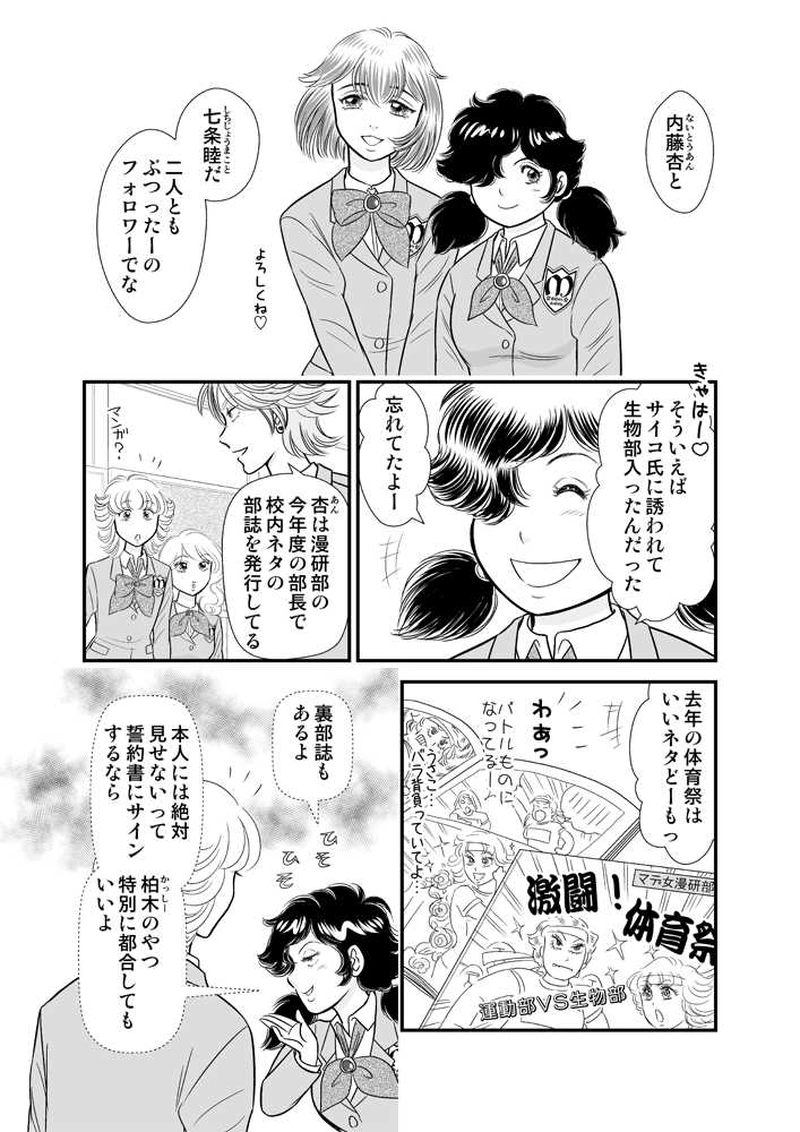 第二章２時限目「旅とはどこかに辿り着くことが重要なのではない」