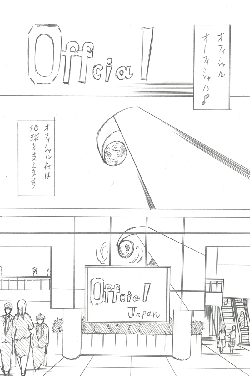 ソニックバードロンド【Vol:2】