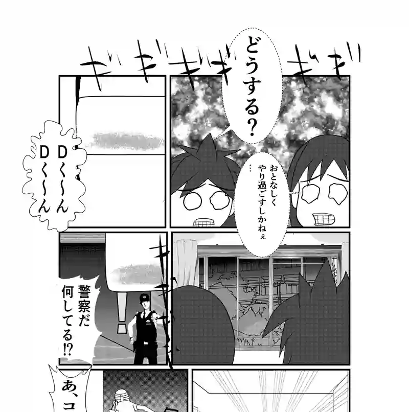 3−1２