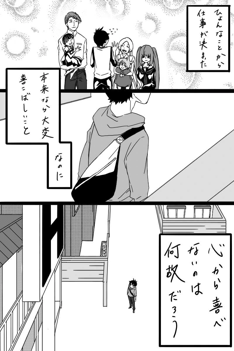 H屋！ー４