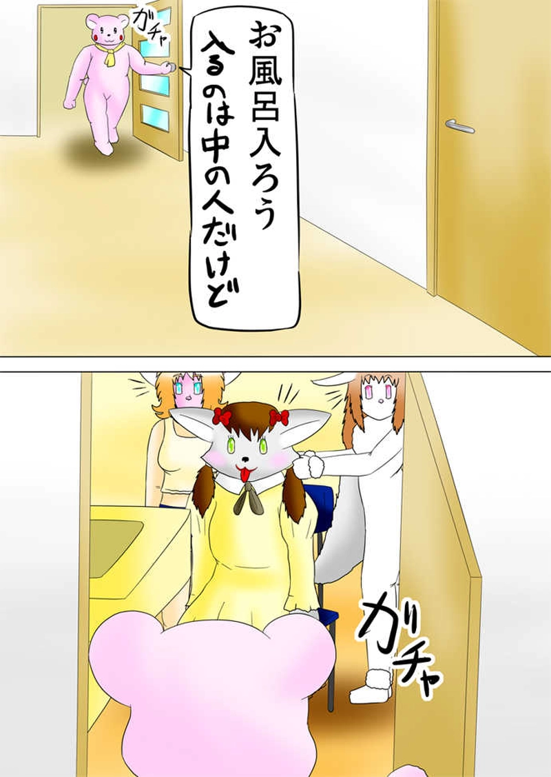 ふぁりはみ　第百二十六話