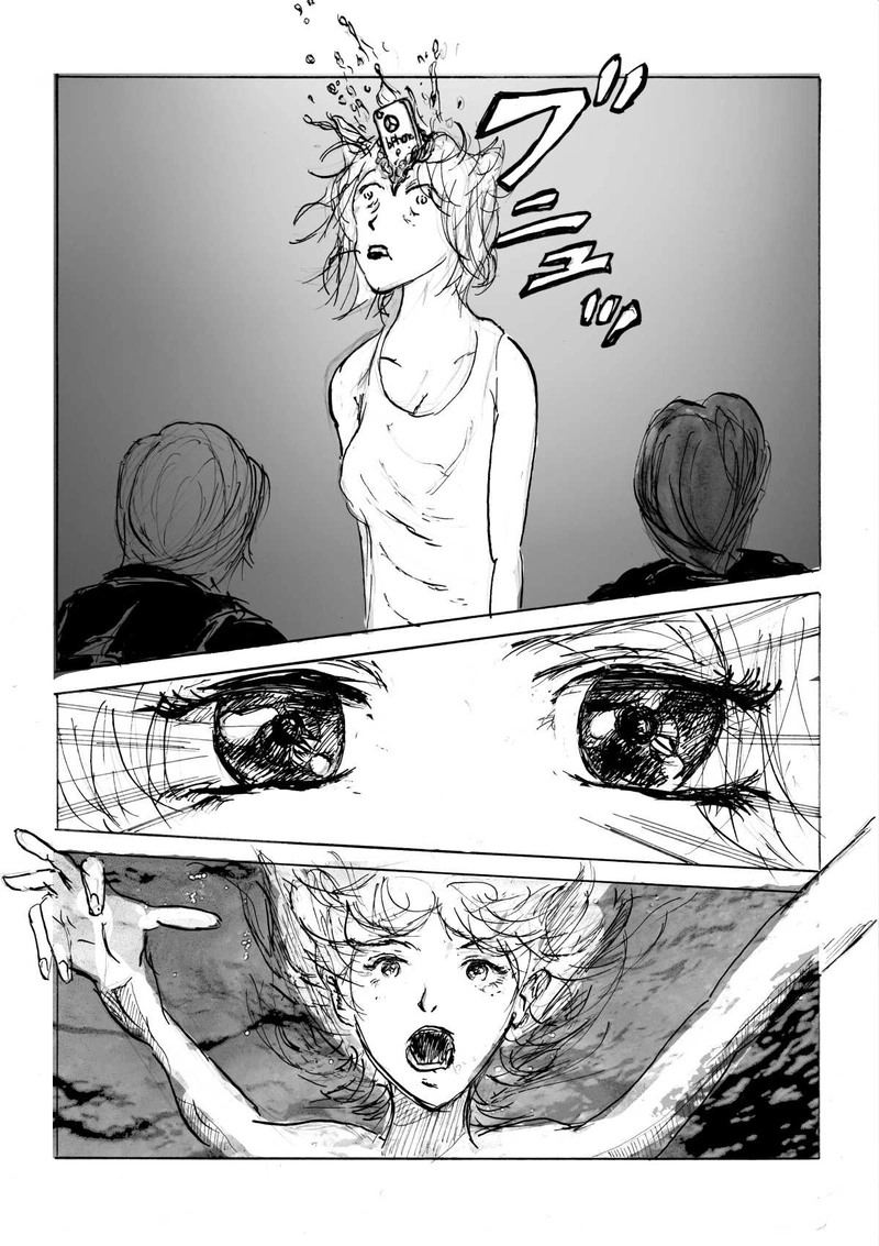 ブレインフォン　５話