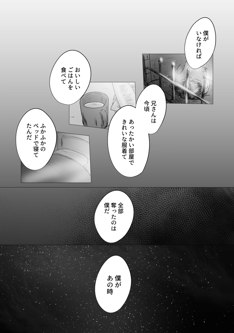 _18 思えば君は笑ってなかった