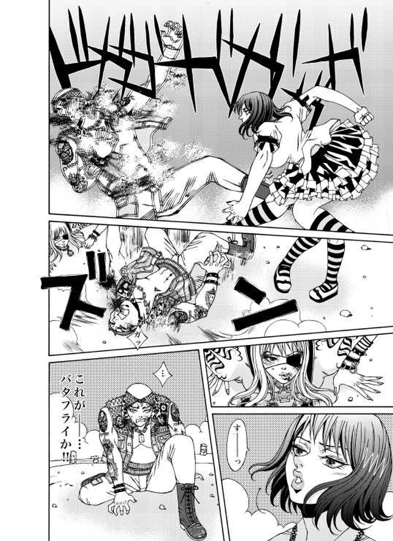 ミッション3　OLD FRIENDS