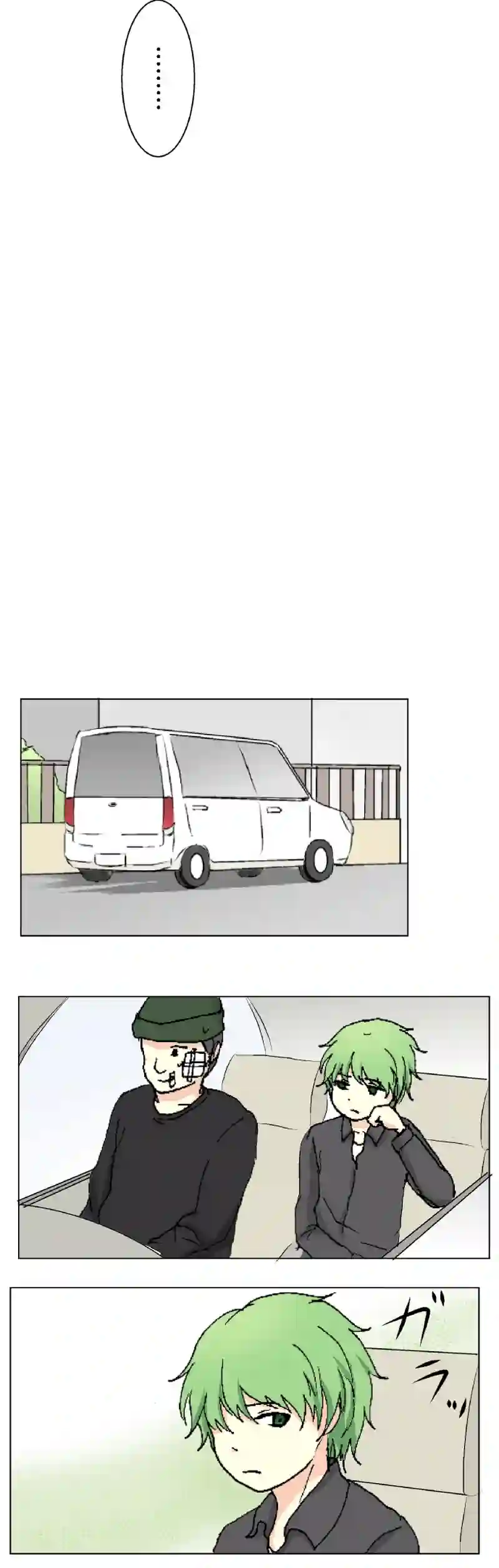 61話　緑色の勧悪懲悪②