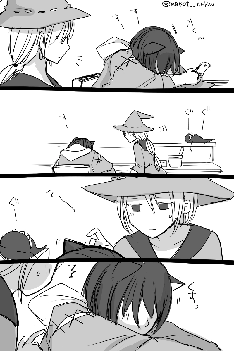 かれまじょ（番外編）