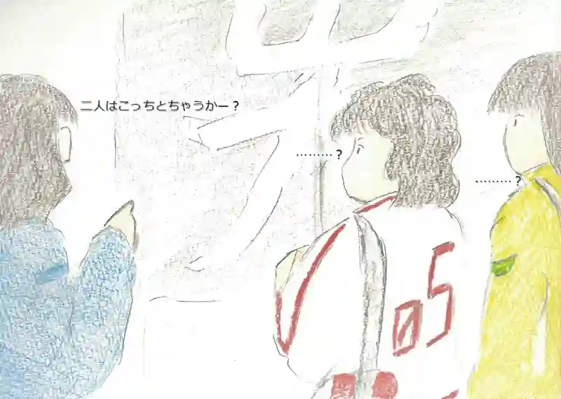 LAP.74 女湯