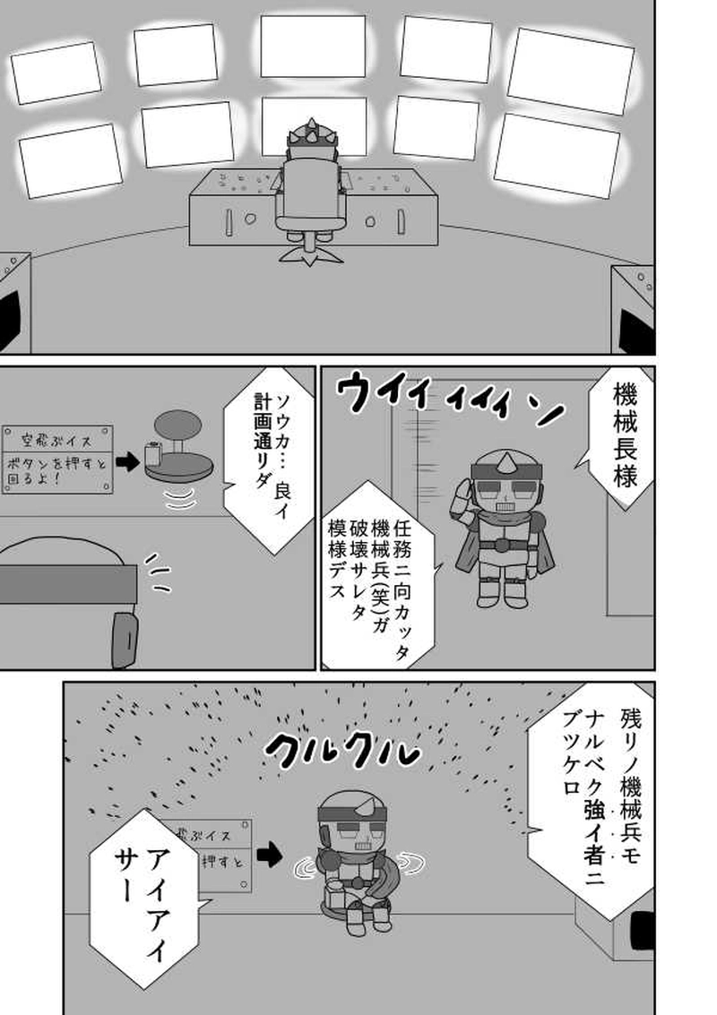 第十魔「らしさ」