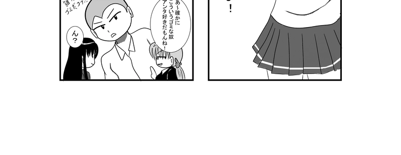 その６　それぞれの恋愛事情