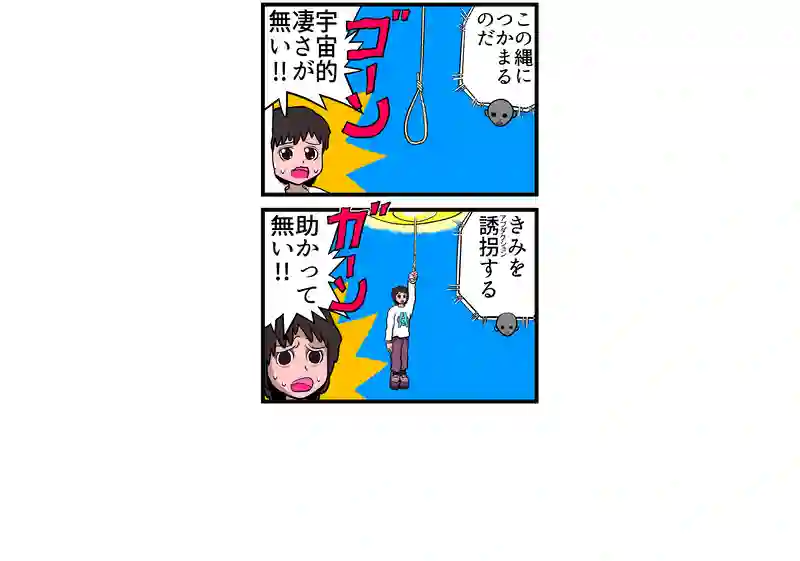 助かりました