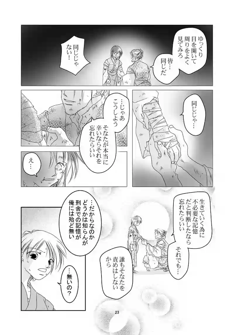№13（2）
