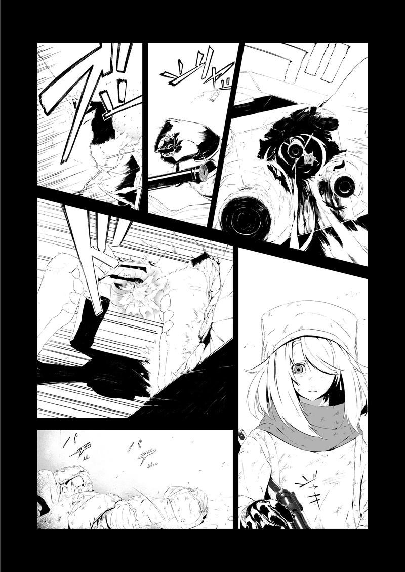 ゾールケインVol.- 48～65