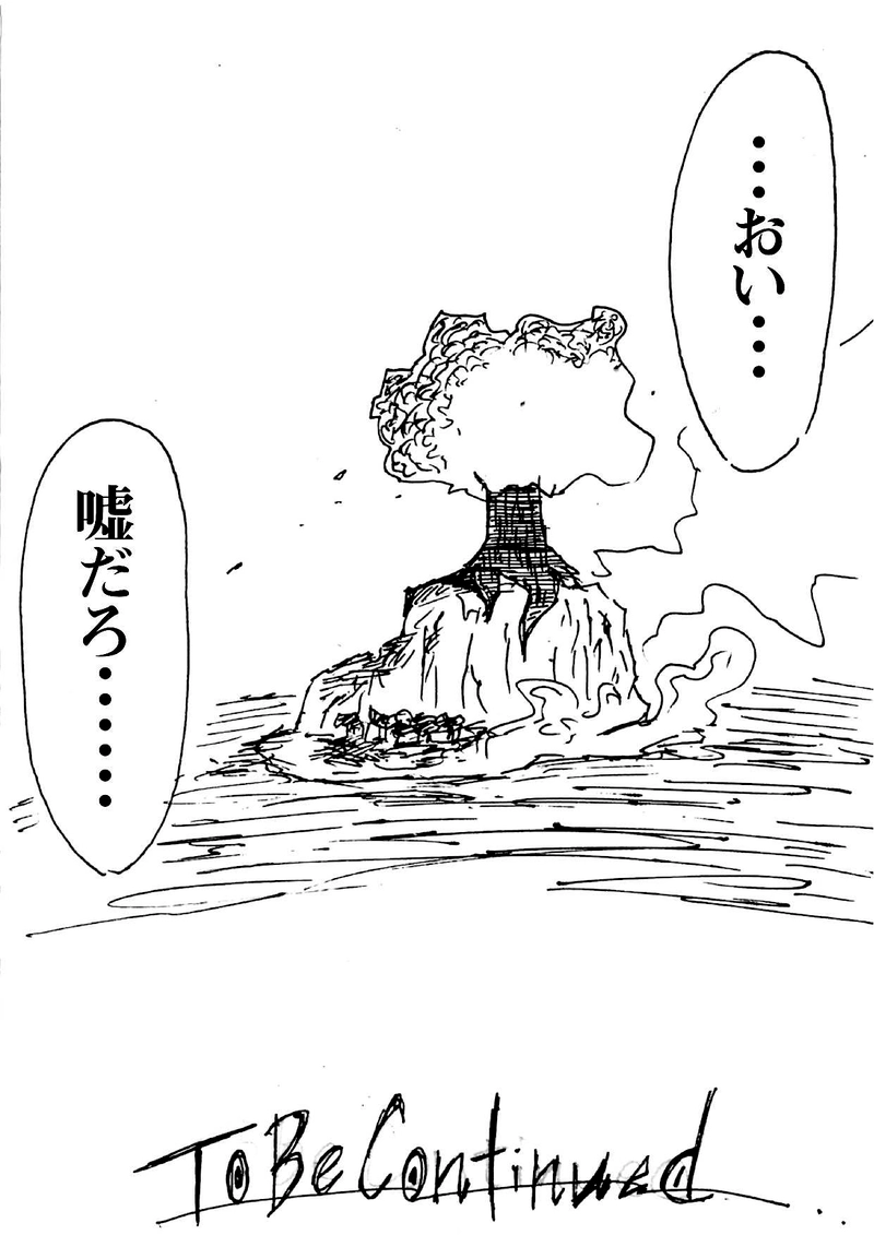 Re:009 怒りからの結末。