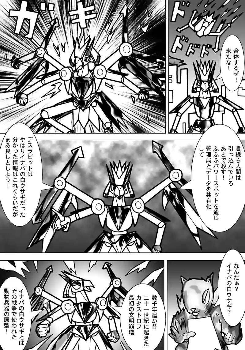 9話