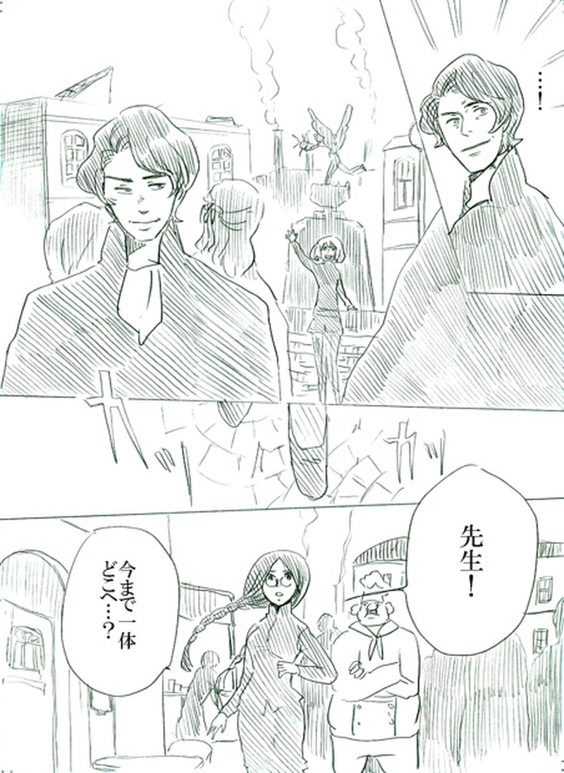 第一話　創魂師オズワルド