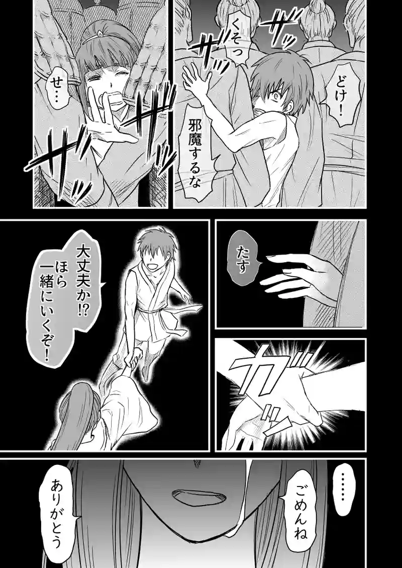 唐走（2）