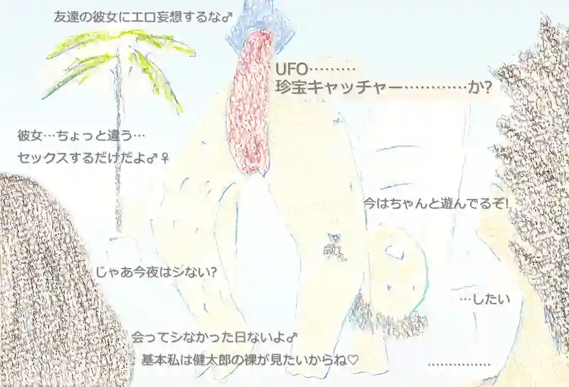 LAP.394 夏直前