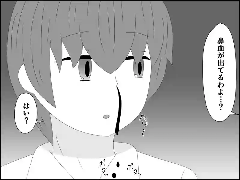 １２６話：限界なので逝きます…