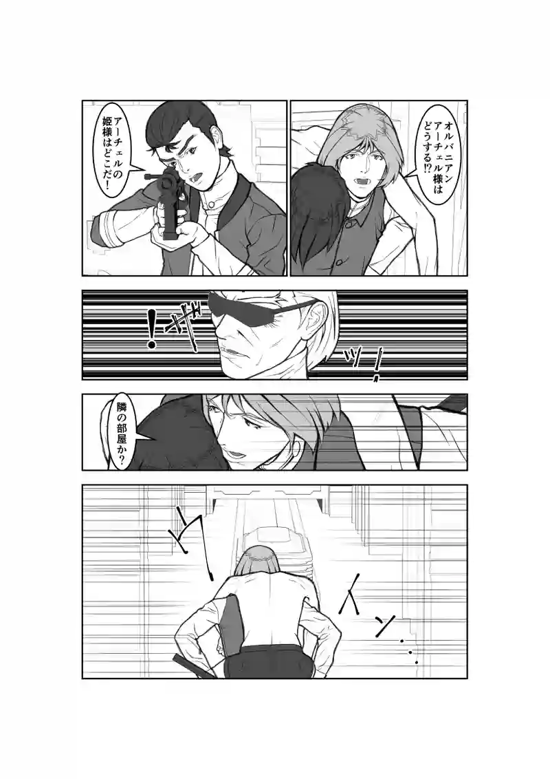 第62話