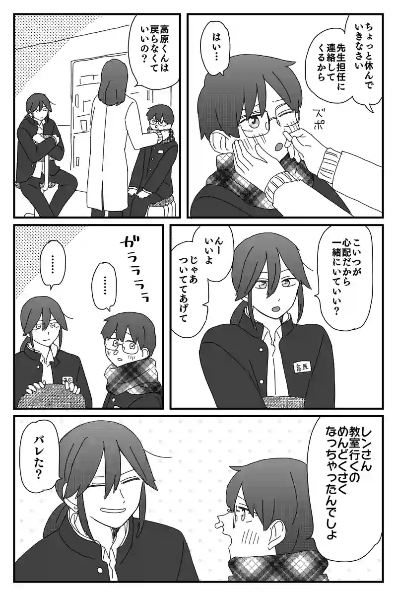 過去編「鼻血」