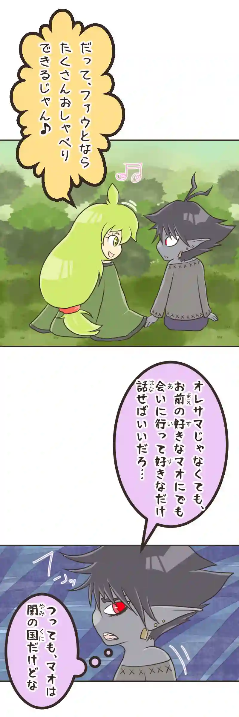 ゆりかご(３)