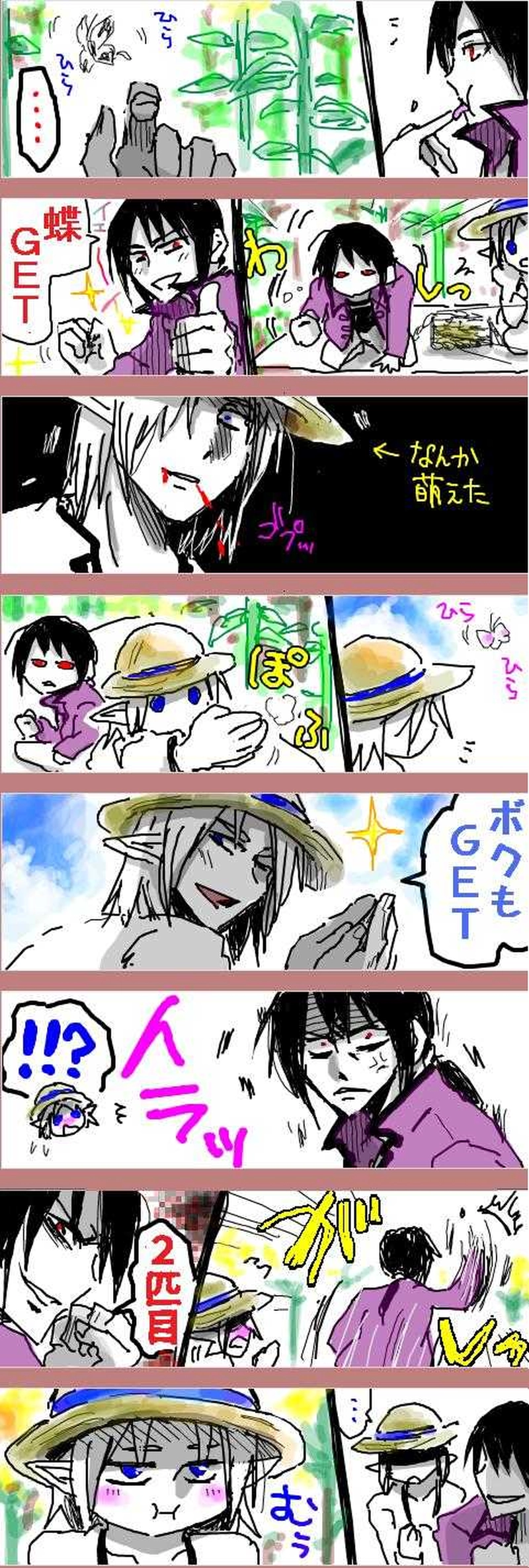 【Kさん帰郷編】KさんとG様ピクニック行って大惨劇の巻
