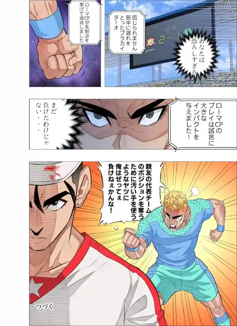 ディアフレンド