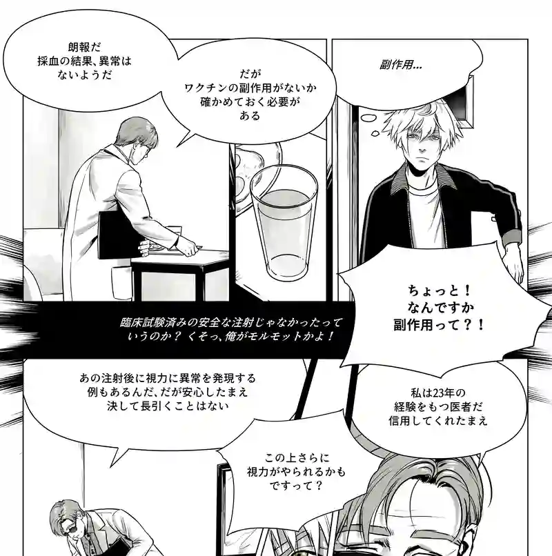 SP 2 part 6