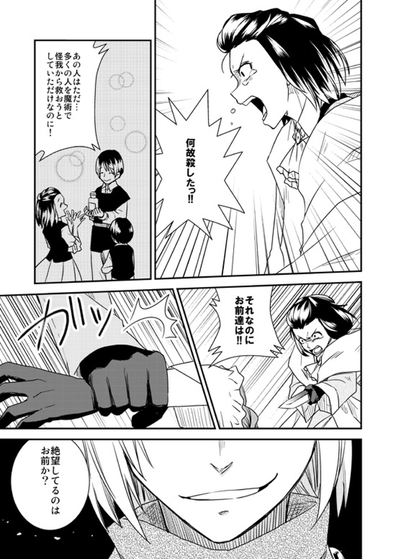 10...美しい悲劇